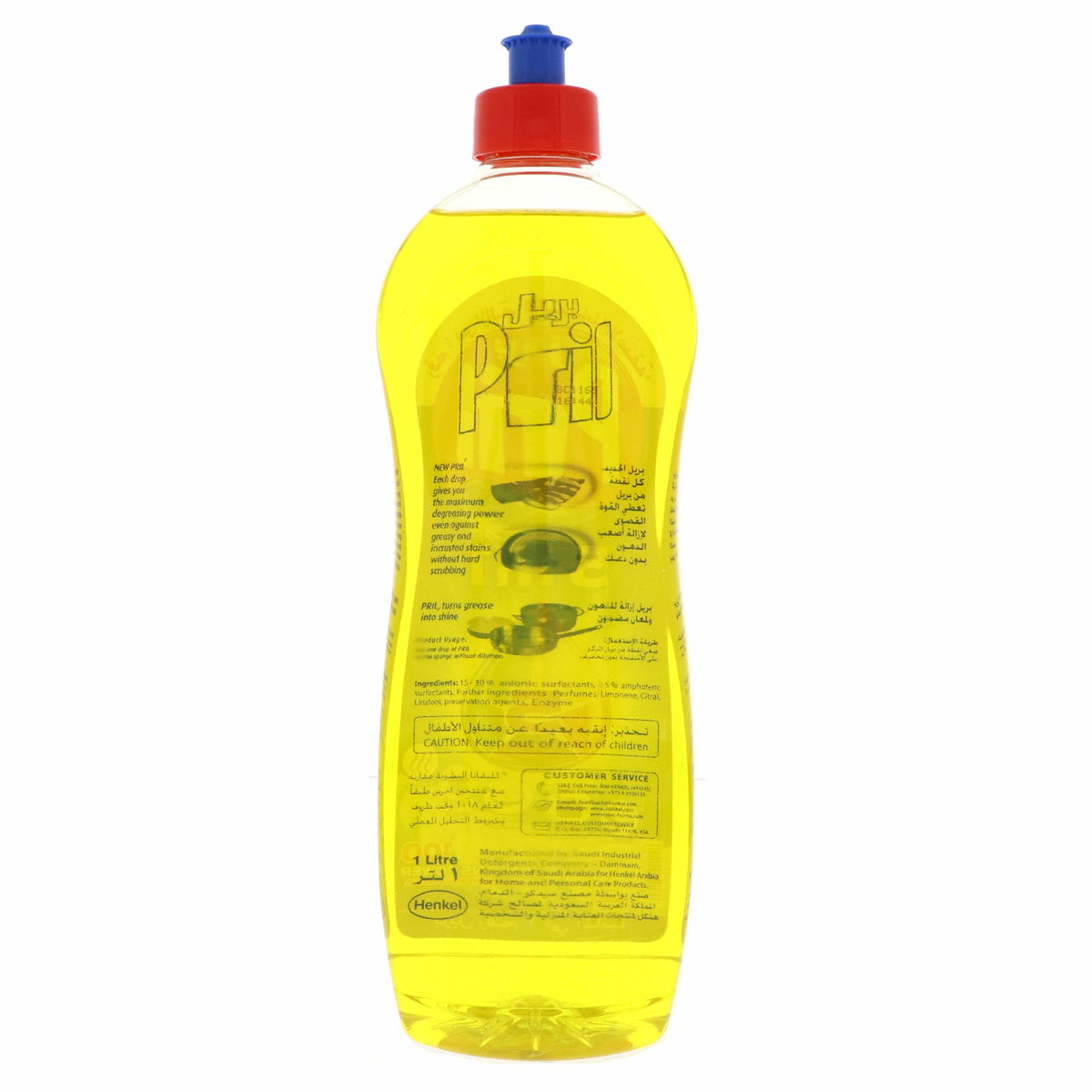 Pril Dish Wash Liquid Lemon 1Litre 